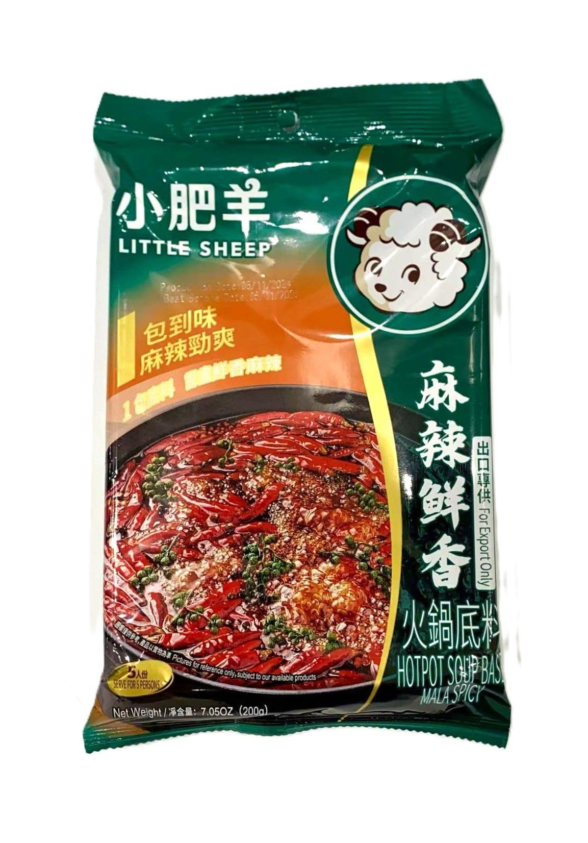 【新品】 Little Sheep Amazon.com: Little Sheep, Hot Pot Soup Base Spicy Flavor, 7.05